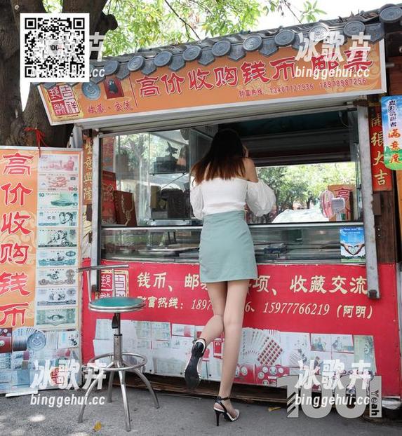 IESS异思趣向 - 阳台一缕白，婉苹私房的慵懒合集