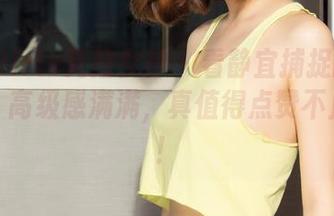 KelaGirls克拉女神 – 看静宜捕捉的紫色云彩，高级感满满，真值得点赞不止一次！