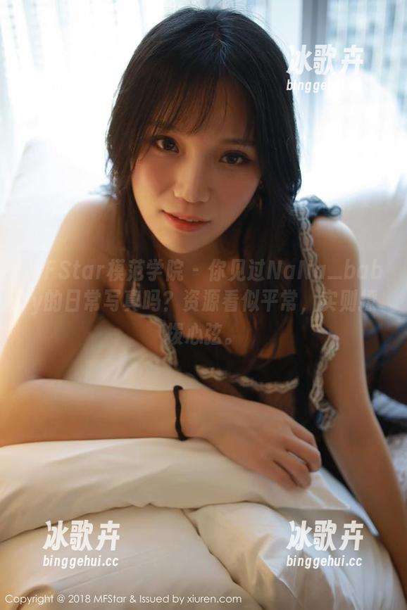 MFStar模范学院 - 你见过NaNa_baby的日常写真吗？资源看似平常，实则撩拨心弦。