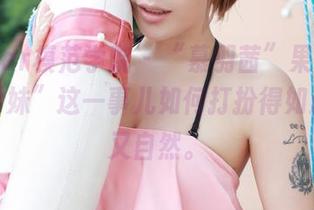 MFStar模范学院 – “慕羽茜”果然懂得，“学妹”这一事儿如何打扮得如此俏皮又自然。