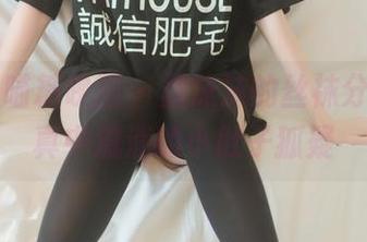 MTYH喵糖映画 – 蠢沫沫的丝袜分享，写真中流淌的小肚子狐疑