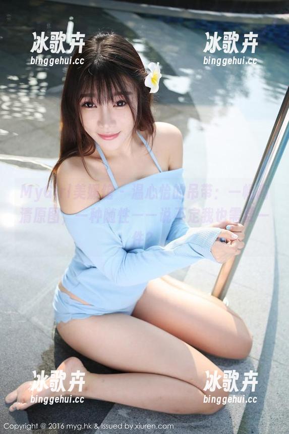 MyGirl美媛馆 - 温心怡的吊带：一幅高清原图，一种随性——说不定我也需要一件？