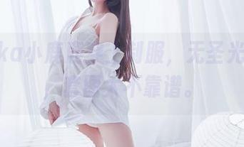 当Shika小鹿鹿穿上制服,无圣光照射下,套图太不靠谱。