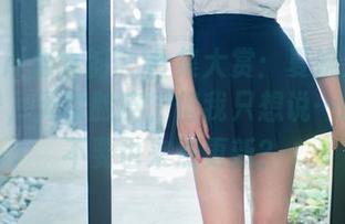 TuiGirl推女郎 – 合集大赏：夏婉婉水手服场景，无敌脸皮，但我只想说…网盘要不要也来点更新？