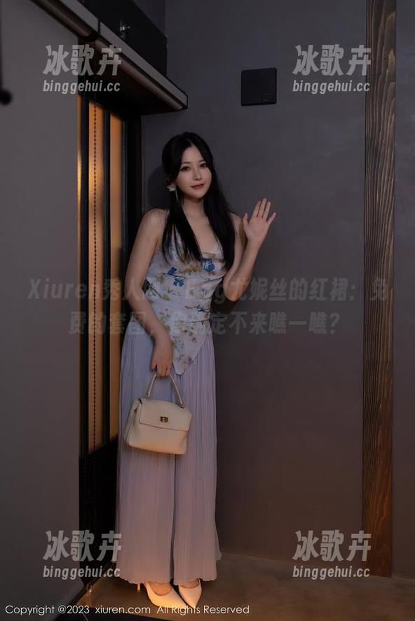 Xiuren秀人网 - Egg尤妮丝的红裙:免费的套图,你确定不来瞧一瞧? Xiuren秀人网 - Egg尤妮丝的红裙:免费的套图,你确定不来瞧一瞧?