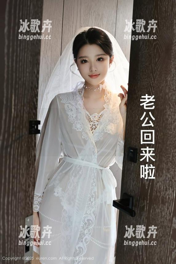 Xiuren秀人网 - Kikibaby的清纯图库,简直不能再美了,不知道该用哪个图做头像才好啊! Xiuren秀人网 - Kikibaby的清纯图库,简直不能再美了,不知道该用哪个图做头像才好啊!