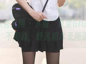 Xiuren秀人网 – 下载“夏茉GIGI高跟鞋”，不用说，舒适根本无所谓。