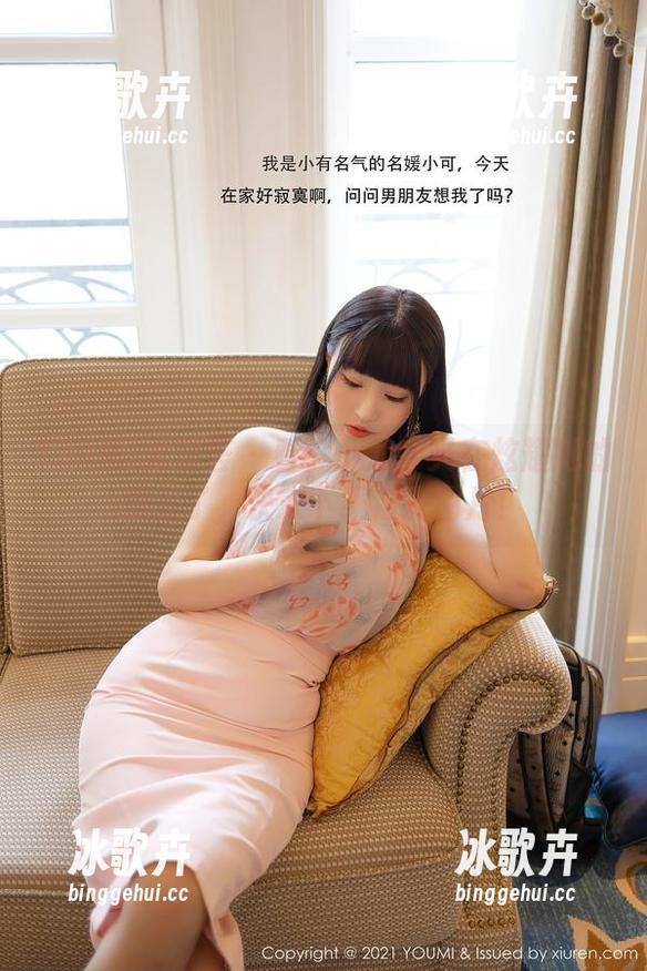 YouMi尤蜜荟 - 看！小尤奈又在炫耀她的美足了，快来下载这张图片！