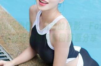 YouWu尤物馆 – 扭动的身影：FoxYini孟狐狸的姐姐套图资源分享