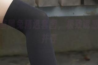 兔玩映画黑兔精选套图，极致诱惑与挑战并存