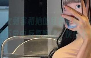 微密圈 – 女刺客和她的红色妖姬，高清之美让我不知不觉中反复翻阅，快停不下来了！