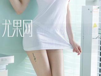 尤果网 – 心儿私拍内衣日常，原图好像在悄悄说话？