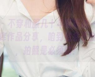 尤果网 – 不穿和服几十年就等这一刻！王莹的图库作品分享，咱到底会不会穿归穿，拍照是必须的！