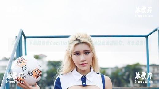 尤物馆 - 下载陆萱萱Cecilia的毛衣写真，别说我没提醒你，冬季必备！