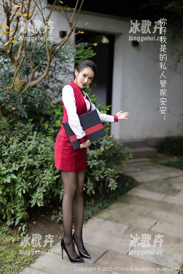 尤蜜荟 - 难以抗拒的诱惑，Carol周妍希的眼镜系列图包居然是免费的！