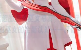 星之迟迟的新春巫女写真，图集开启了我对巫女的全新认知——真香！