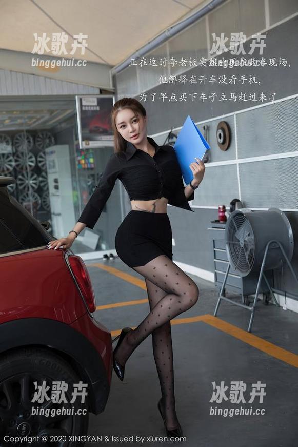 星颜社 - 精选：Vily豆豆的少女，你看了会blush吗？