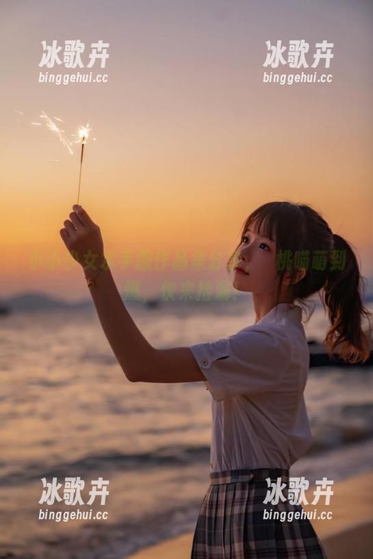 小小少女水手服作品集分享，桜桃喵萌到爆，快来捡漏！