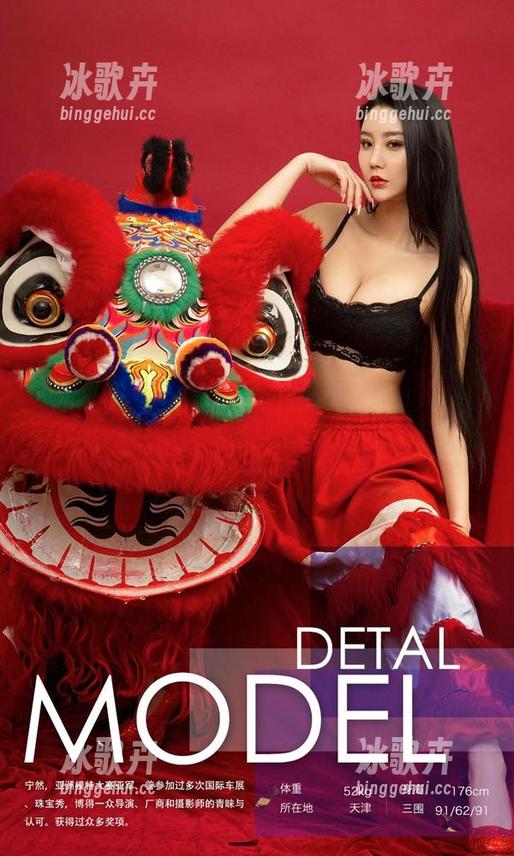 爱尤物 - Zora若拉的短裙合集：每一条都让人忍不住想多看一眼