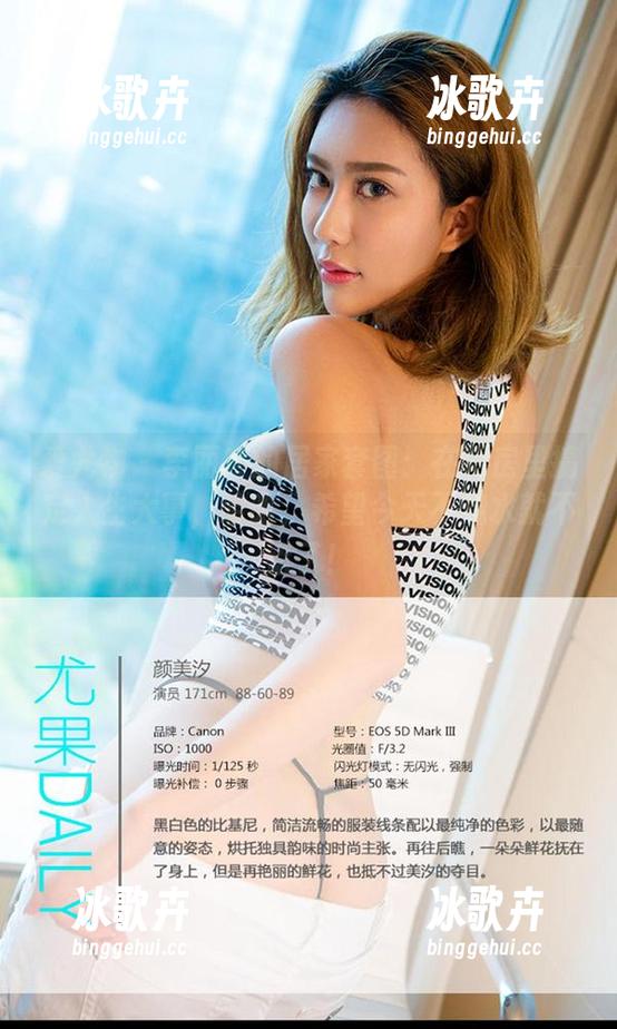 爱尤物 - 李丽莎的居家套图:在厨房里搞定人生大事,哈哈,希望今天不烧水就不错了! 爱尤物 - 李丽莎的居家套图:在厨房里搞定人生大事,哈哈,希望今天不烧水就不错了!