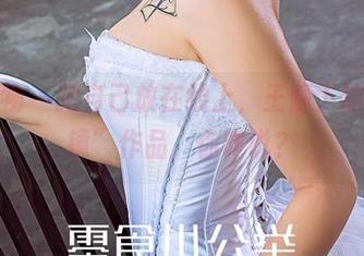 爱尤物 – 把自己放在线上，王俪丁的“眼镜”作品，你咋说？