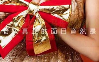 爱尤物 – 最新图片！马乐乐的棉袜真有种捉迷藏的乐趣。