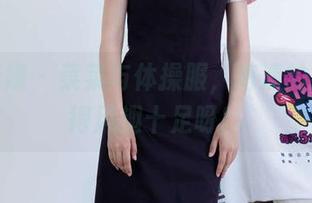 物恋传媒 – 菜菜与体操服，高清的同时也得风趣十足呀！