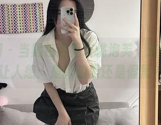 微密圈 – 当黑色遇见玫桃泡芙，这资源真让人想：是真的黑还是假黑？