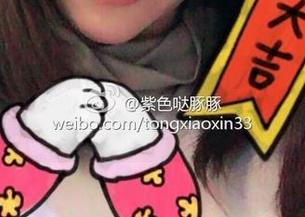 微密圈 – 紫色哒豚豚带来的散图原图，随性才是真潮流…