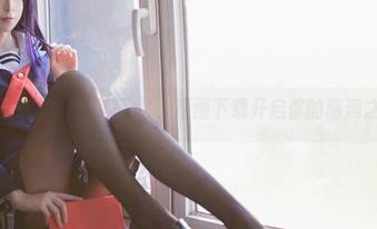 惹人偷瞧的翎柒菜菜JK,原图下载开启你的脑洞之旅!