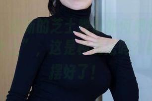 袜啵啵 – 最新的芝士教你如何把板鞋穿得更“高大上”，这是种魔法吗？照片已经摆好了！