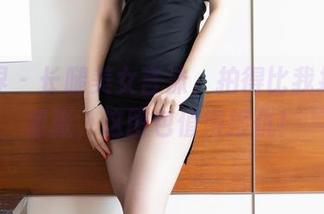 语画界 – 长腿美女言沫，拍得比我搓澡还紧张，这图包值得报仇！