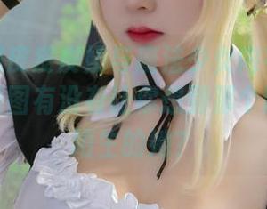 更新!超皮皮皮奶与魔法少女内衣的完美勾搭,原图有没有让你想到那个既熟悉又陌生的她?